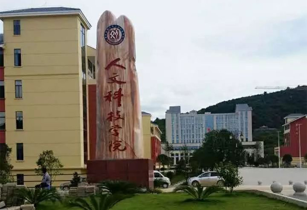 贵州民族大学与广东公寓床厂家欧博体育APP
家具第三次合作！